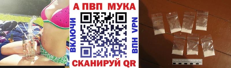 A-PVP крисы CK  как найти закладки  Туринск 