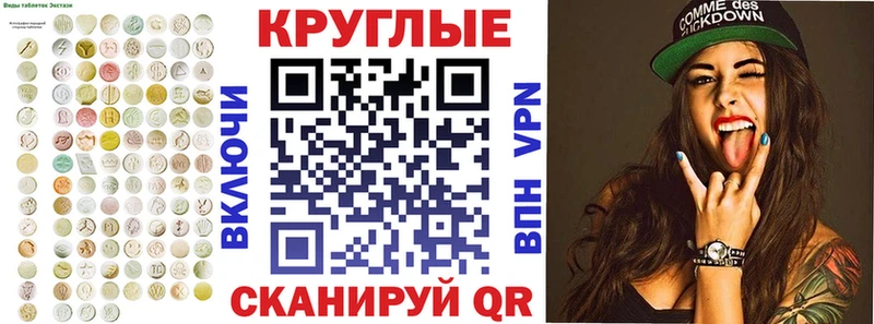 купить   Туринск  Экстази Punisher 
