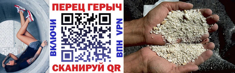 ГЕРОИН гречка  Туринск 