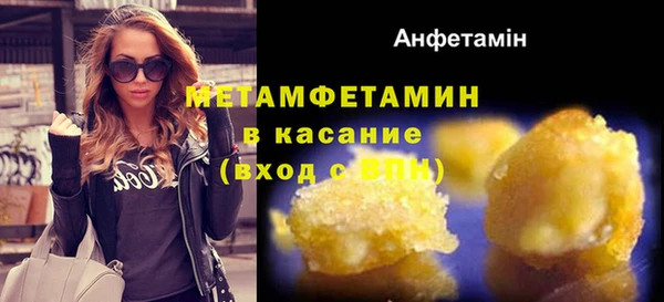 таблы Абаза