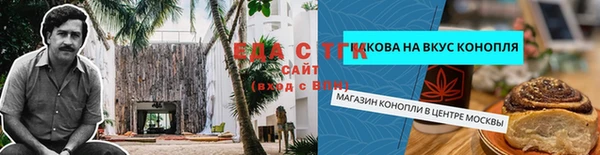 таблы Абаза