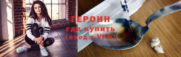 дживик Абинск