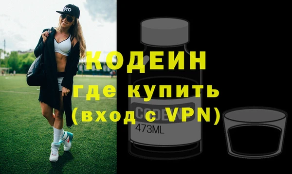 таблы Абаза