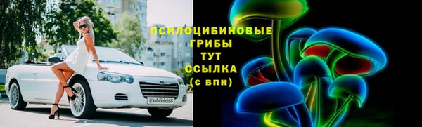 таблы Абаза