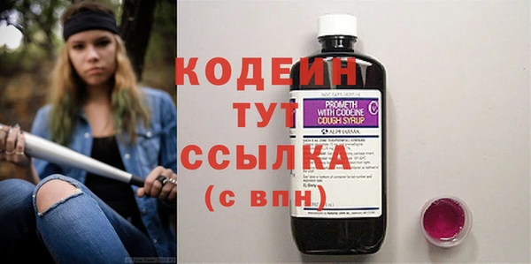 таблы Абаза