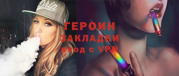 таблы Абаза