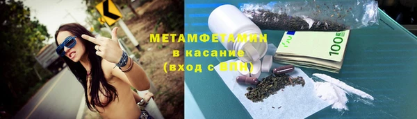 таблы Абаза