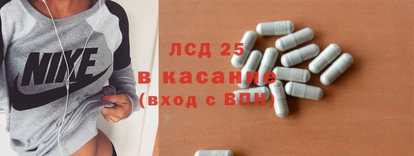 таблы Абаза