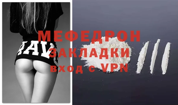 таблы Абаза