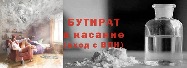 меф Абдулино