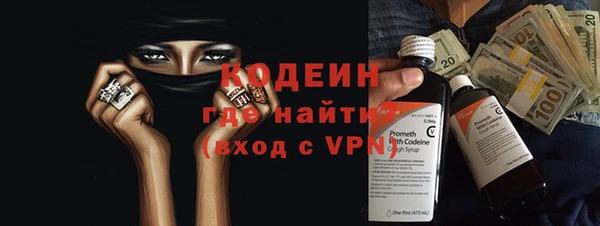 меф Абдулино