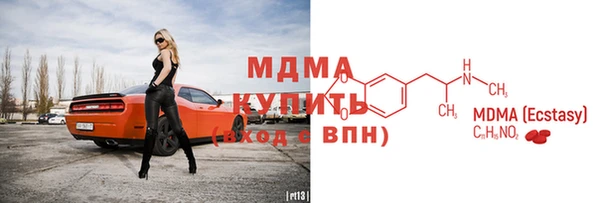 меф Абдулино