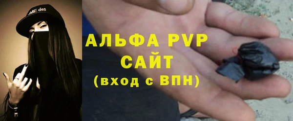 меф Абдулино