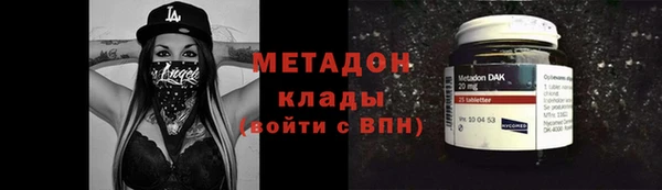 меф Абдулино
