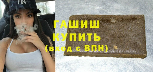 меф Абдулино