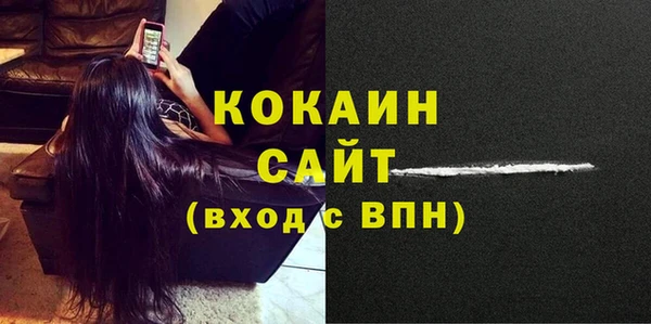 таблы Абаза