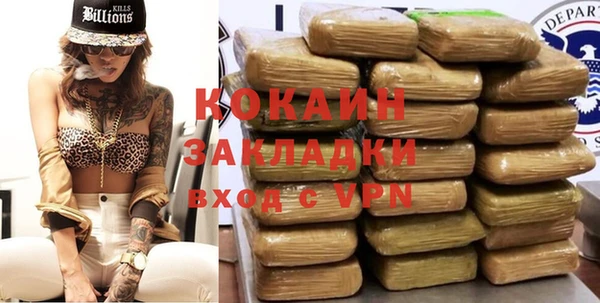 меф Абдулино