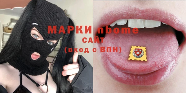 дживик Абинск