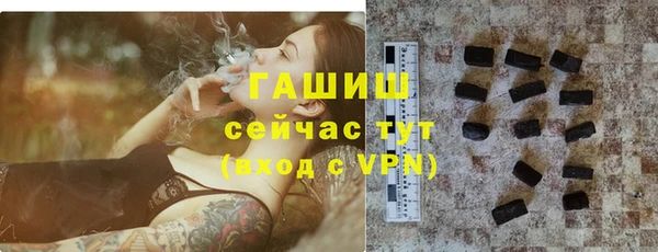 таблы Абаза