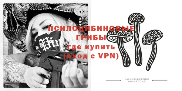 таблы Абаза