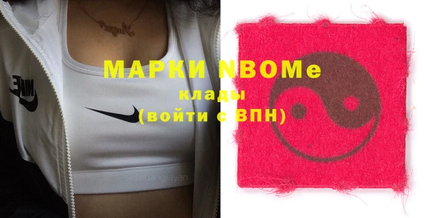 таблы Абаза