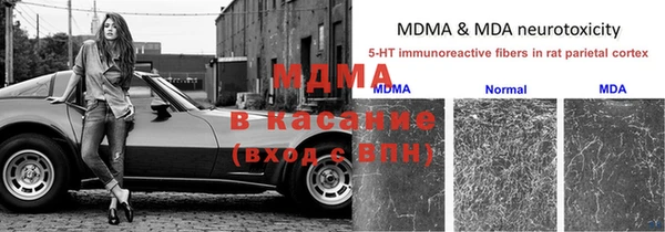 меф Абдулино