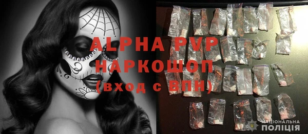 меф Абдулино