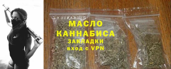 MDMA Гусиноозёрск