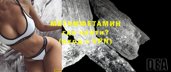 меф Абдулино