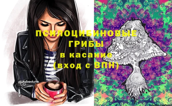 таблы Абаза