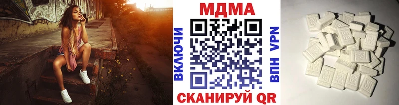 MDMA Molly Туринск