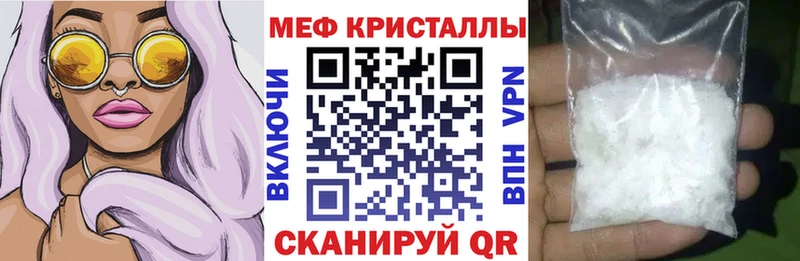 МЕФ VHQ Туринск
