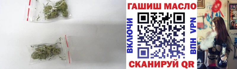 ТГК THC oil  Туринск 