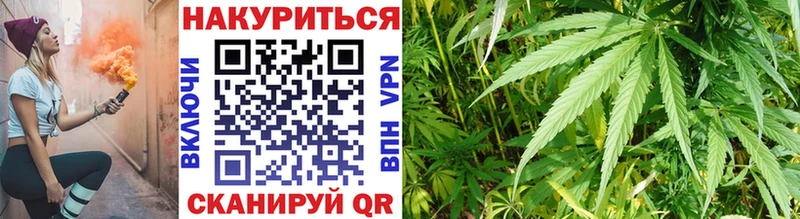 Бошки Шишки White Widow наркотики мориарти официальный сайт Туринск MEGA вход